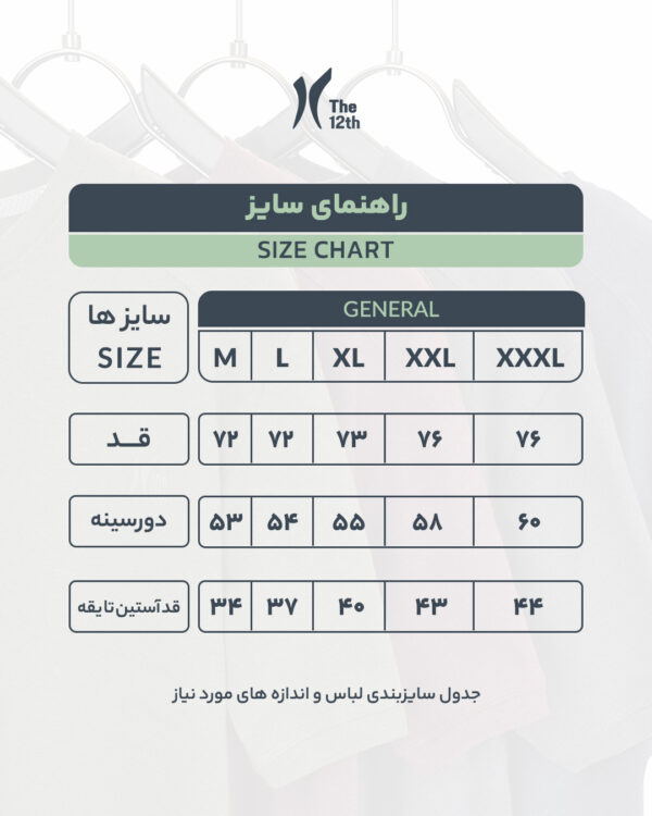 تاپ مردانه آستین حلقه ای - تصویر 8