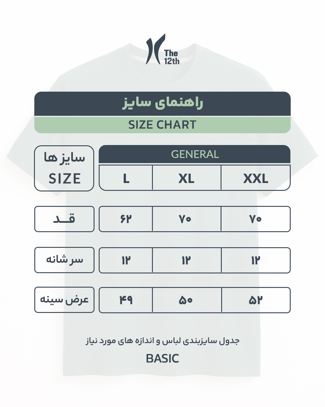 تیشرت زنانه Basic - تصویر 7