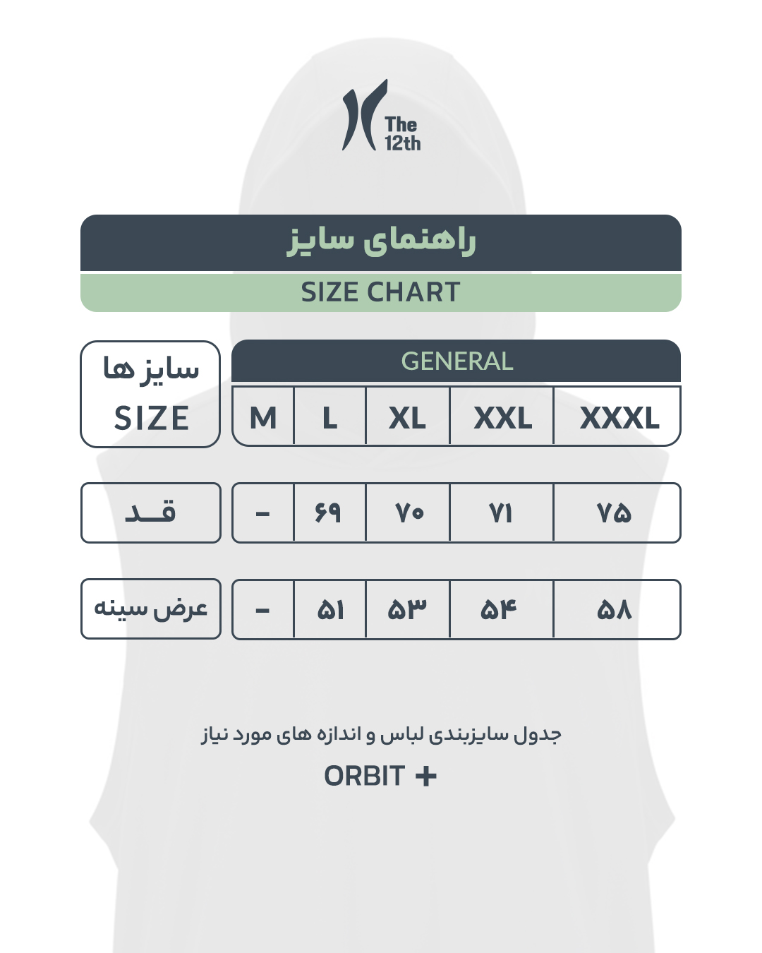 تاپ مردانه Orbit+ - تصویر 11
